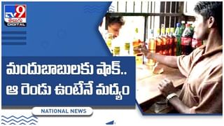 Viral Video: మంచుకొండల్లో జింకను వేటాడిన చిరుత..చివరికి చిరుతకి  ఏమైందంటే..?? వీడియో