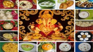 Vinayaka Chavithi: చ‌వితినాటి విగ్రహం, పత్రి , పిండివంటల సంప్రదాయంలో దాగిన విజ్ఞానం, సైన్స్ మీకు తెలుసా..