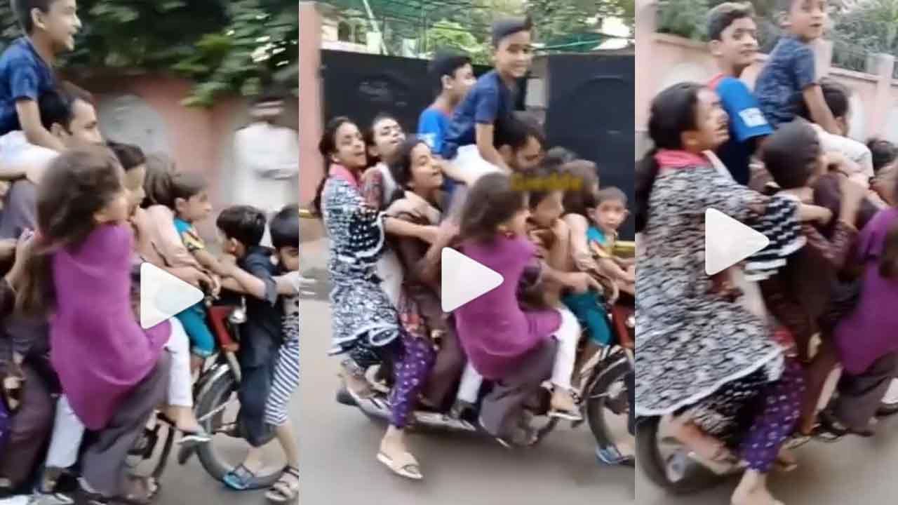 Viral Video: ఒక్క బైక్‌పై 13 మంది చిన్నారుల ప్రయాణం.. ఓరయ్యా ఏం చేద్దామనుకుంటున్నావ్ వారిని..!