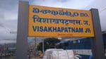 Visakhapatnam: విశాఖను వణికిస్తున్న సీజన్ వ్యాధులు.. స్పెషల్ ఫోకస్ పెట్టిన ఆంధ్రప్రదేశ్ సర్కార్..