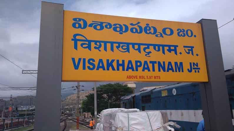 Visakhapatnam: విశాఖను వణికిస్తున్న సీజన్ వ్యాధులు.. స్పెషల్ ఫోకస్ పెట్టిన ఆంధ్రప్రదేశ్ సర్కార్..