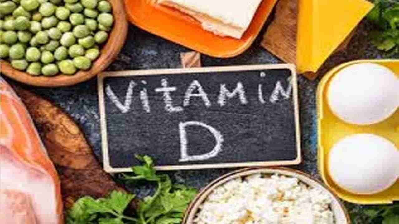 Vitamin D: మీ నాలుక, నోట్లో ఈ లక్షణాలుంటే విటమిన్‌ డి లోపం ఉన్నట్లు..! తెలుసుకోండి..