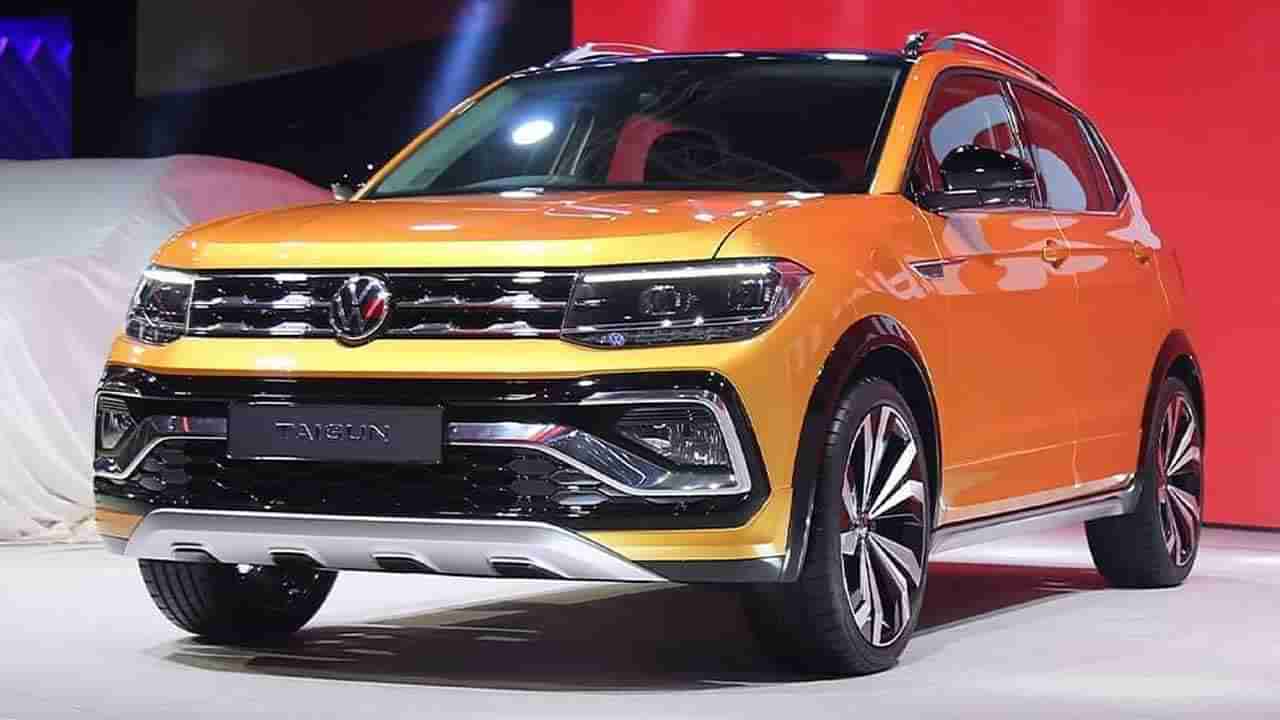 Volkswagen: వోక్స్‌వ్యాగన్ సరికొత్త ఎస్యూవీ.. నిర్వహణ ఖర్చులు తక్కువ.. మైలేజీ ఎక్కువ.. ధర ఎంతంటే..