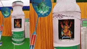 Vinayaka Chavithi : కరోనా వ్యాక్సిన్ బాటిల్‌లో వినాయక విగ్రహం.. మండపంలో టీకాపై అవగాహన కార్యక్రమం.. ఎక్కడంటే..