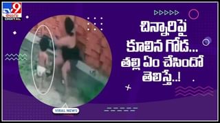 Birthday Party Video: నటి బర్త్‌డే పార్టీలో అపశ్రుతి… కొంచెమైతే ఏమయ్యేదో.. నెట్టింట్లో వైరల్‌గా మారిన వీడియో..