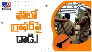 Viral Video: ప్రాణాలకు తెగించి బస్సు ప్రయాణం.. చూస్తే షాక్ అవుతారు..!!  వీడియో