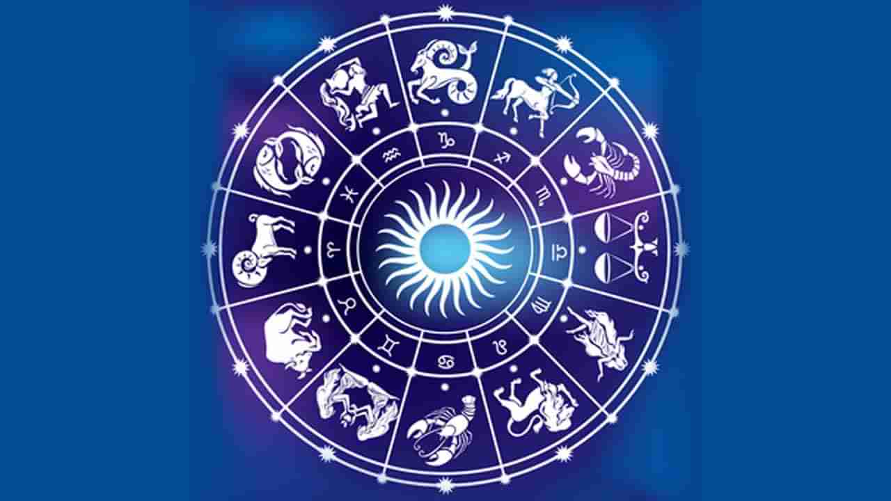 Horoscope Today: ఈ రాశివారికి అదృష్టం కలిసివస్తుంది.. కూతురు కెరీర్‌కి సంబంధించి కీలక నిర్ణయాలు..