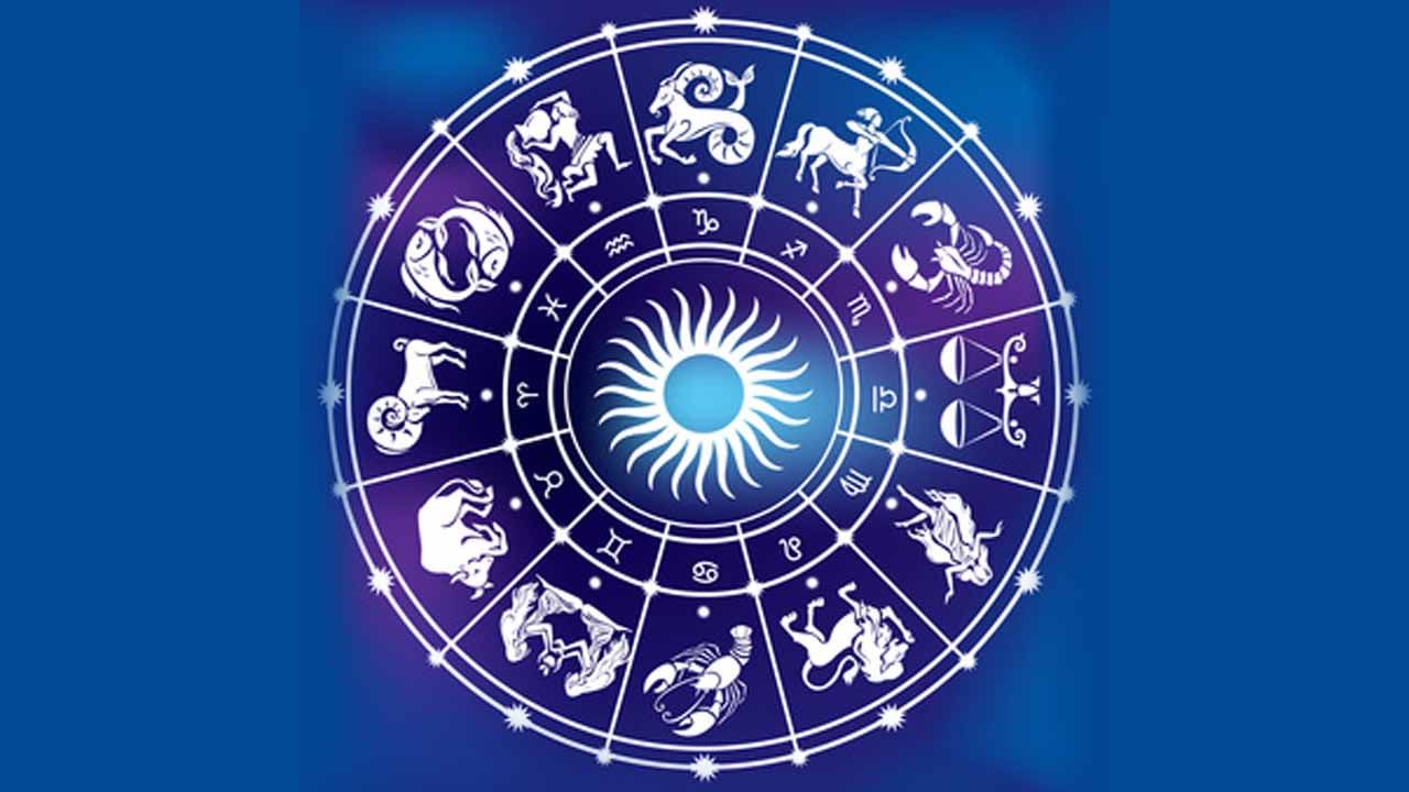 Horoscope Today: ఈ రోజు ఈ రాశివారు వివాదాలకు, తగాదాలకు దూరంగా ఉంటే మంచిది..
