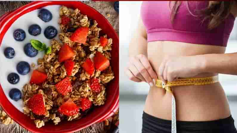 Weight Loss Tips: బరువు తగ్గడానికి ఈ 6 ఆరోగ్యకరమైన అంశాలను ఆహారంలో చేర్చండి.. ఇక ఆరోగ్యమే ఆరోగ్యం..