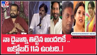 Bandla Ganesh Video: వాళ్లను టార్చర్‌ పెట్టడమే నా పని.. మన హీరోలే కోహినోర్ డైమండ్స్- బండ్ల గణేష్..(వీడియో)