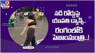 Viral Video: చత్తీస్‌ఘడ్ అటవీ ప్రాంతంలోని చండీ దేవాలయంలో అద్భుతం.. గుడి గంట కొట్టగానే..?? వీడియో