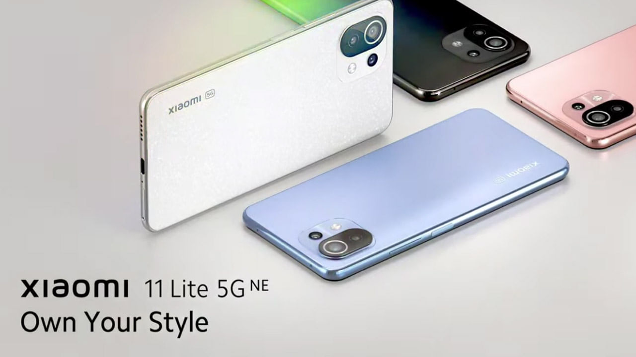 చైనాకు చెందిన ప్రముఖ స్మార్ట్ ఫోన్ తయారీ దిగ్గజం షావోమి తాజాగా భారత మార్కెట్లోకి మరో కొత్త స్మార్ట్ ఫోన్ను విడుదల చేసింది. షావోమీ 11 లైట్ ఎన్ఈ 5జీ పేరుతో తీసుకొచ్చిన ఈ ఫోన్ను బుధవారం విడుదల చేశారు.
