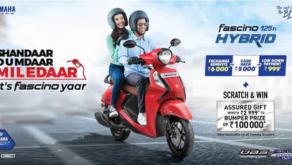 Yamaha Festive Offers: పండుగ ఆఫర్లను ప్రకటించిన యమహా.. ఏ స్కూటర్లపై ఎంత పర్సంటేజంటే..?