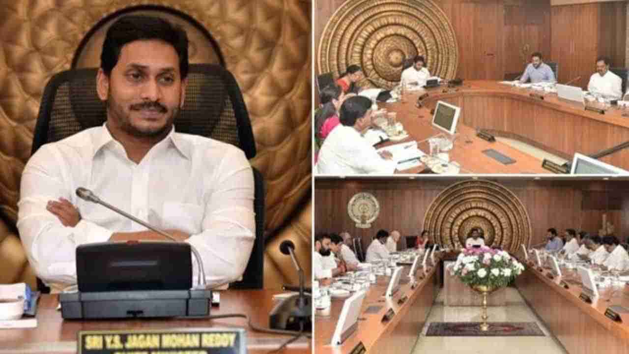 AP Cabinet: ఏపీ కేబినేట్ నిర్ణయాలు.. విద్యార్ధులకు గుడ్ న్యూస్.. వివరాలివే.!