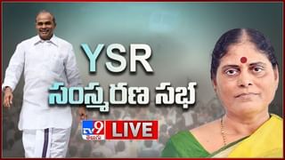 YSR ఆత్మీయ సమ్మేళనంకు హాజరైన ప్రముఖులు వీరే.. వెళ్తే తప్పేంటన్న కోమటిరెడ్డి బ్రదర్స్‌..