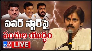 Fake police Video: గుంటూరులో నకిలీ పోలీస్‌ హల్‌చల్‌.. ఖాకీలకే షాకిచ్చిన కానిస్టేబుల్‌..!(వీడియో)