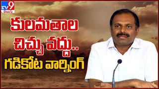 Pawan Kalyan vs YSRCP: టీడీపీ – జనసేన కలిసే ఉన్నాయి.. పవన్ కల్యాణ్‌పై మంత్రి మేకతోటి విమర్శలు