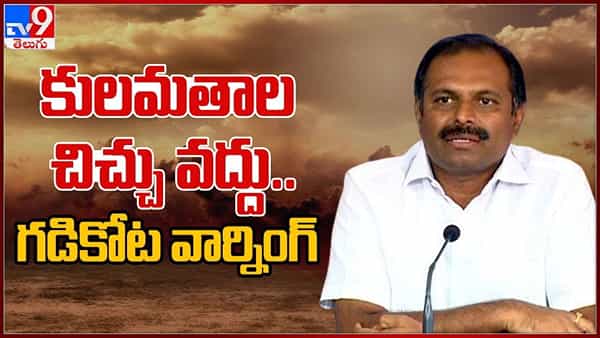Pawan Kalyan Vs YSRCP Leaders: సమాధానం చెబితే మాపై దాడులు చేయిస్తారా? పవన్పై శ్రీకాంత్ రెడ్డి ధ్వజం