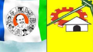AP MPTC ZPTC Election Results: చిత్తూరు జిల్లాలో టీడీపీకి ఎదురుదెబ్బ.. కుప్పం, నారావారిపల్లిలో చేదు ఫలితాలు