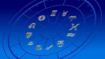 Zodiac Signs: ఈ రాశులవారికి ఆత్మవిశ్వాసం ఎక్కువ.. అనుకున్న పని చేసి తీరుతారు.. అందులో మీరున్నారా?