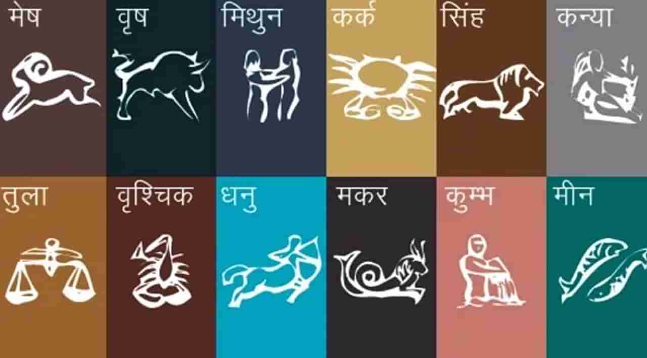 Zodiac Signs: వీరు త్వరగా ఎవరితోనూ కలవలేరు.. వీరి దగ్గర రహస్యాలు ఎప్పటికీ బయటపడవు.. వారి రాశి చక్రమే దానికి కారణం!