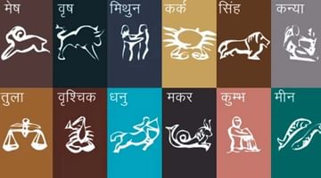 Zodiac Signs: వీరు త్వరగా ఎవరితోనూ కలవలేరు.. వీరి దగ్గర రహస్యాలు ఎప్పటికీ బయటపడవు.. వారి రాశి చక్రమే దానికి కారణం!