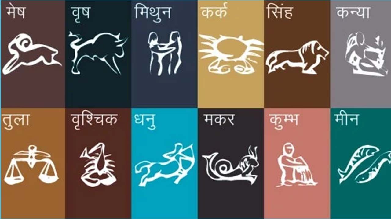 Zodiac Signs: ఈ రాశులవారికి అహం ఎక్కువ.. ఎక్కడా తగ్గేదే లే అన్నట్టు ఉండే రకం వీరు..