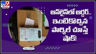 Viral Video: ఎస్కలేటర్‌లో ఇరుక్కుపోయిన చిన్నారి.. ఈ వీడియో చుస్తే నవ్వుకోవాలో జాలి చూపించాలో మిరే చెప్పండి..