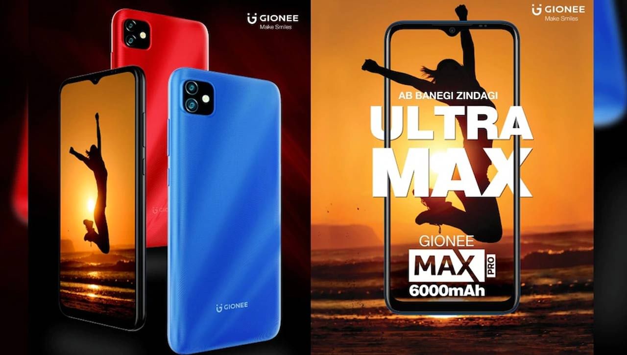  GIONEE Max Pro: రూ. 7,299కే అందుబాటులో ఉన్న ఈ ఫోన్‌లో 6000 ఎమ్‌ఏహెచ్‌ బ్యాటరీని అందించారు. ఇక 6.53 ఇంచెస్‌ హెచ్‌డీ ప్లస్‌ డిస్‌ప్లే అందిచంని ఈ ఫోన్‌లో 13 మెగా పిక్సెల్‌ రెయిర్‌ కెమరా, 8 మెగాపిక్సెల్‌ సెల్ఫీ కెమెరాను అందించారు. 