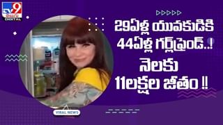 Viral Video: అమెరికాలో బాల భీముడు.. బరువు తెలిస్తే షాక్‌.. వీడియో