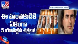 Cyber Crime: మళ్లీ రెచ్చిపోయిన మాయగాళ్లు.. సోషల్ మీడియా వేదికగా వృద్ధురాలిని నిలువు దోపిడీ చేశారు..!