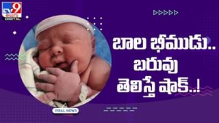 Viral Video: డీజే సాంగ్‌కి డాన్స్‌ ఇరగ్గొట్టిన కుక్క.. లైక్స్‌, కామెంట్స్‌తో హోరెత్తిస్తున్న నెటిజన్లు.. వీడియో