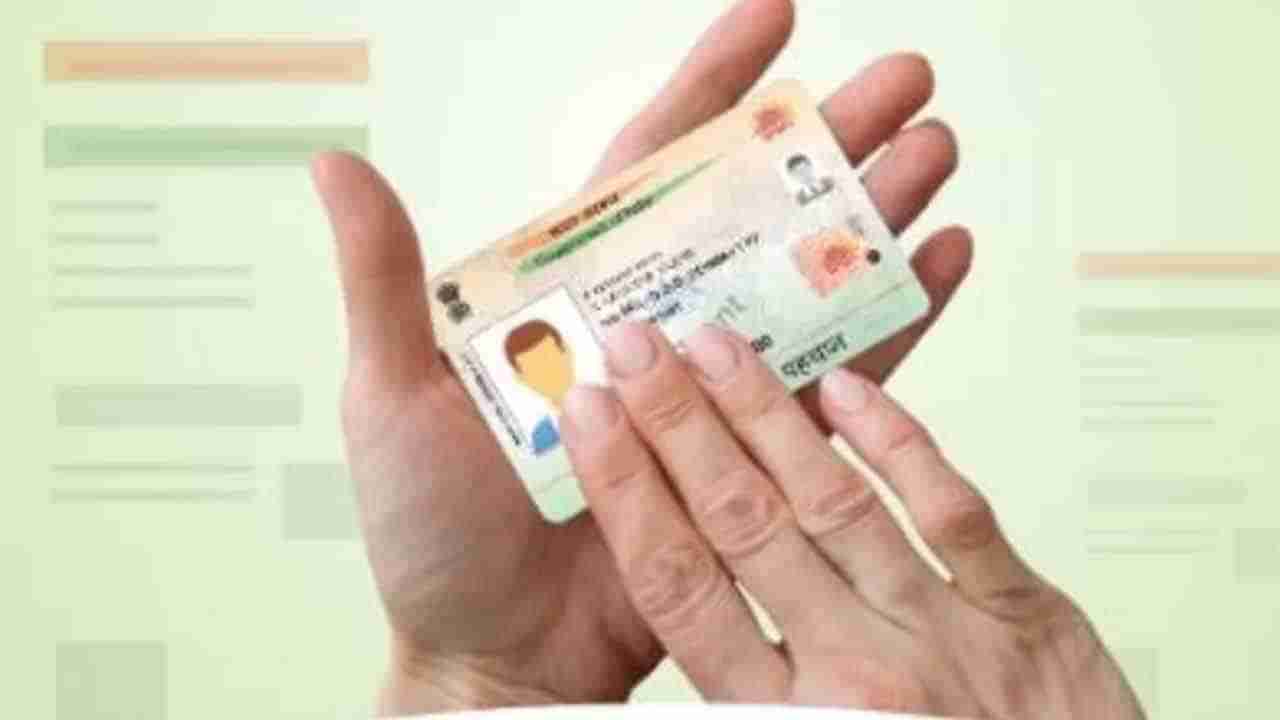 Aadhaar Card: ఆధార్ సమస్యలకు చెక్ చెప్పండి.. ఇప్పుడు నిమిషాల్లో ఇ-ఆధార్ పొందండి.. అదెలాగంటే..!