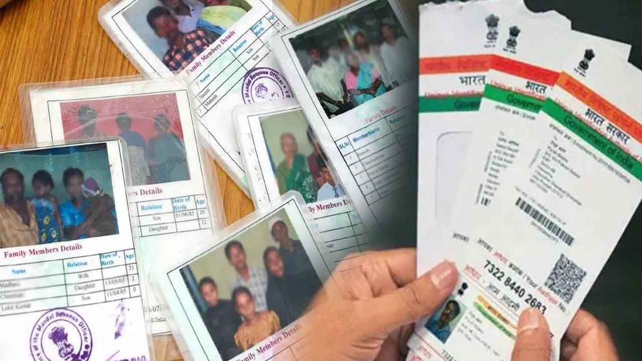 Aadhaar-Ration Card Link: మీ రేషన్‌ కార్డుకు ఆధార్‌ నెంబర్‌ లింక్‌ చేశారా? సులభమైన ఈ మూడు పద్దతుల్లో చేసుకోండి