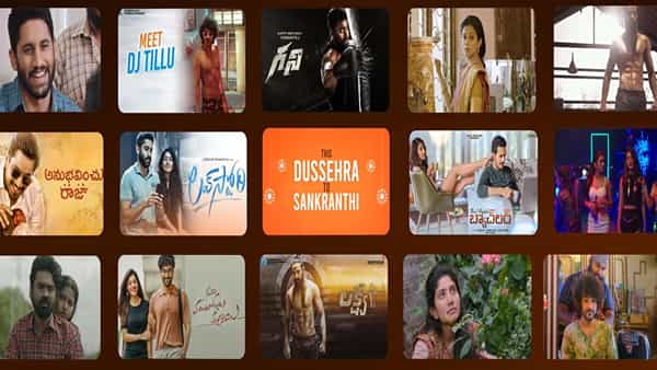 AHA OTT: ఆహా ప్రేక్షకులకు ప్రతి రోజూ పండగే.. దసరా నుంచి నుంచి సంక్రాంతి వరకు నాన్స్టాప్ కొత్త సినిమాలు, షోలు..