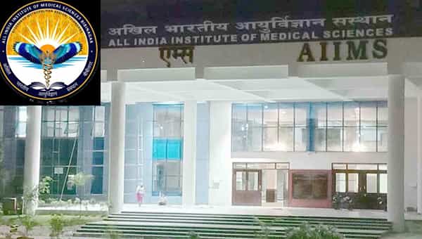 AIIMS Recruitment: తెలంగాణ, బీబీనగర్ ఎయిమ్స్లో ఉద్యోగాలు.. అభ్యర్థులను ఎలా ఎంపిక చేస్తారంటే..
