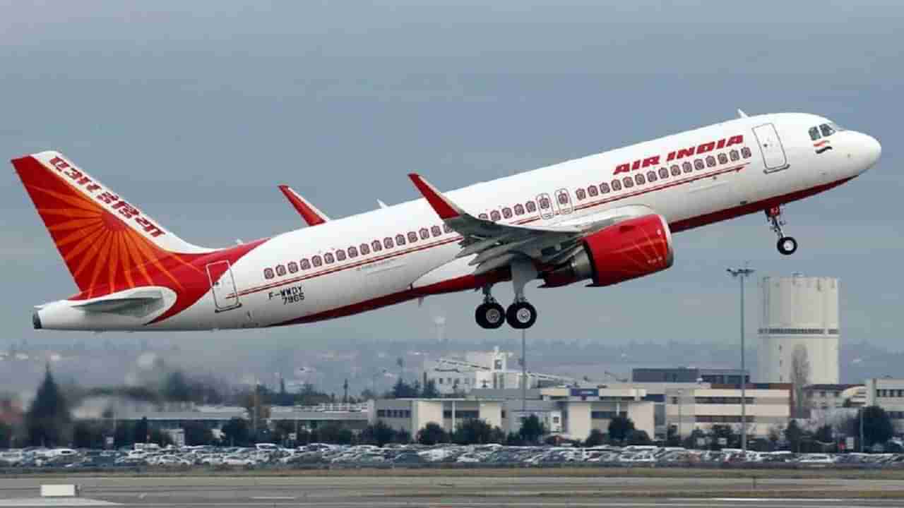 Air India: కేంద్ర ప్రభుత్వ ఉద్యోగులు ఇకపై విమానం ఎక్కాలంటే.. ఎయిర్ ఇండియాలోనే ప్రయాణించాలి!