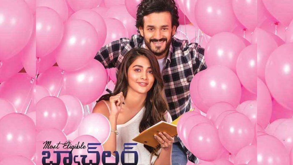 Most Eligible Bachelor : ప్రమోషన్స్ స్పీడ్ పెంచిన ‘మోస్ట్ ఎలిజిబుల్ బ్యాచిలర్’ టీమ్.. సినిమా నుంచి మరో పాట.. Most Eligible Bachelor : ప్రమోషన్స్ స్పీడ్ పెంచిన ‘మోస్ట్ ఎలిజిబుల్ బ్యాచిలర్’ టీమ్.. సినిమా నుంచి మరో పాట..