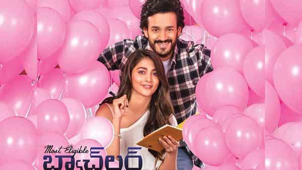 Most Eligible Bachelor : ప్రమోషన్స్ స్పీడ్ పెంచిన మోస్ట్ ఎలిజిబుల్ బ్యాచిలర్ టీమ్.. సినిమా నుంచి మరో పాట..