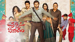 Puneeth Rajkumar: ‘మనుష్యులందు నీ కథ… మహర్షిలాగ సాగదా’.. కంఠీరవ కిక్కిరిసింది ఇందుకే