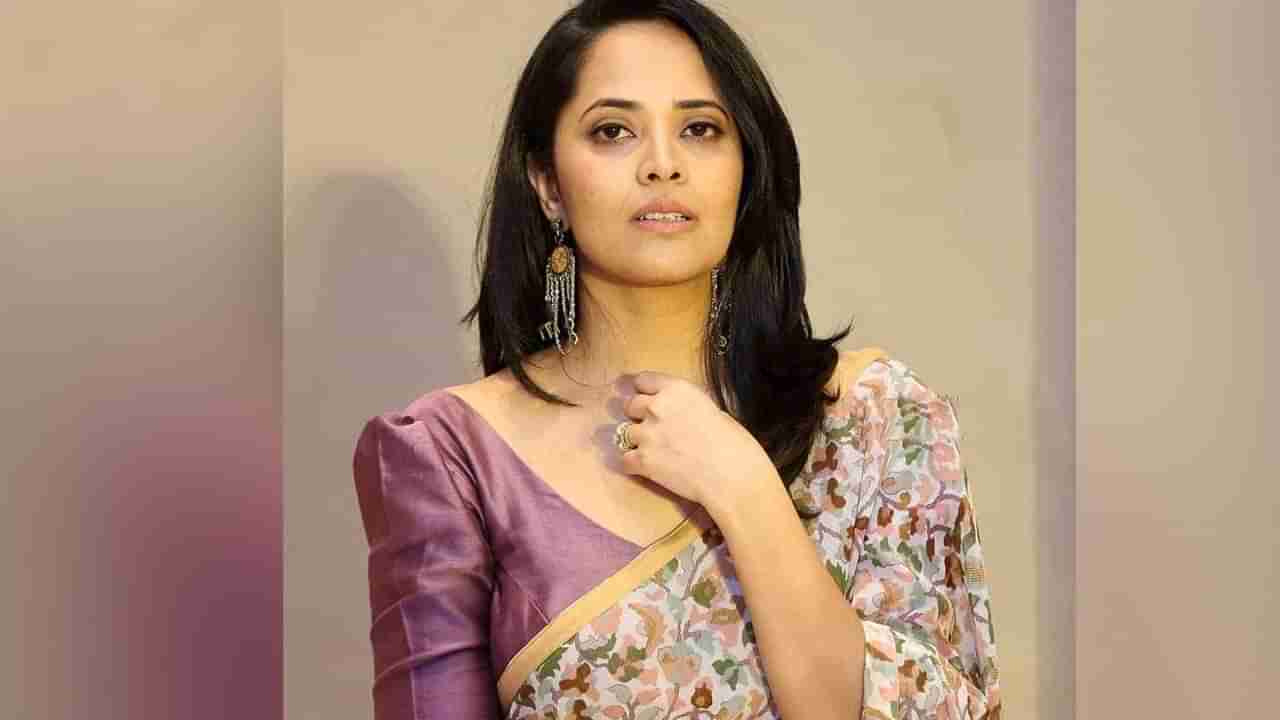 Anchor Anasuya: మంత్రి కేటీఆర్ సర్.. నాకో డౌట్ అంటూ ట్వీట్ చేసిన అనసూయ.. ఇంతకీ మ్యాటర్ ఏంటంటే..