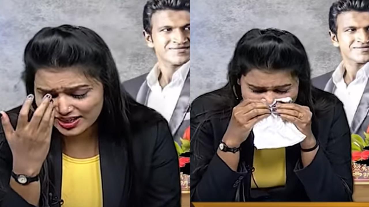 Puneeth Rajkumar Death: పునీత్ మరణ వార్త చదువుతూ లైవ్‌లో గుండెలవిసేలా రోదించిన యాంకర్... Watch Video