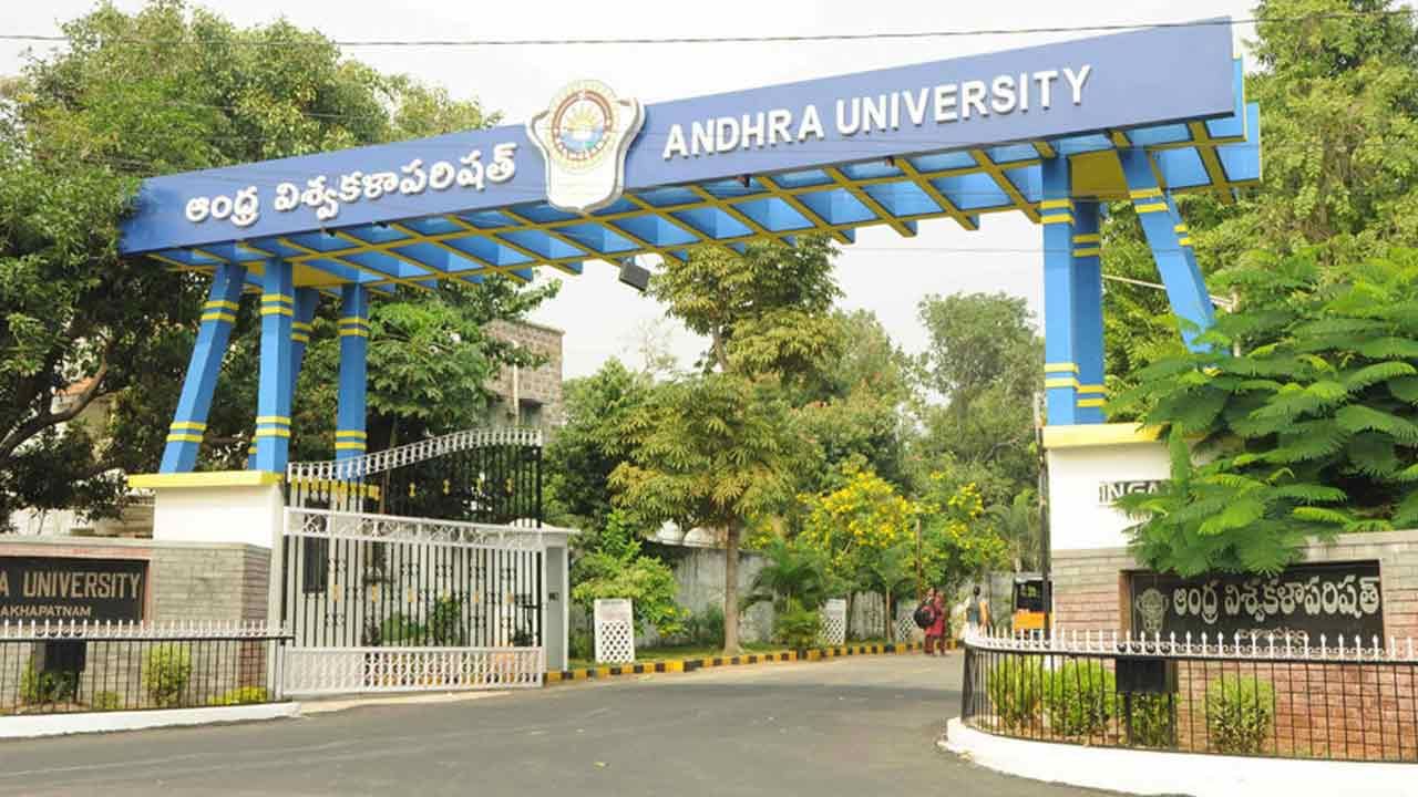 Andhra University: కీలక కోర్సులకు మంగళం పాడుతున్న ఆంధ్రా యూనివర్సిటీ.. కారణమదేనా..!