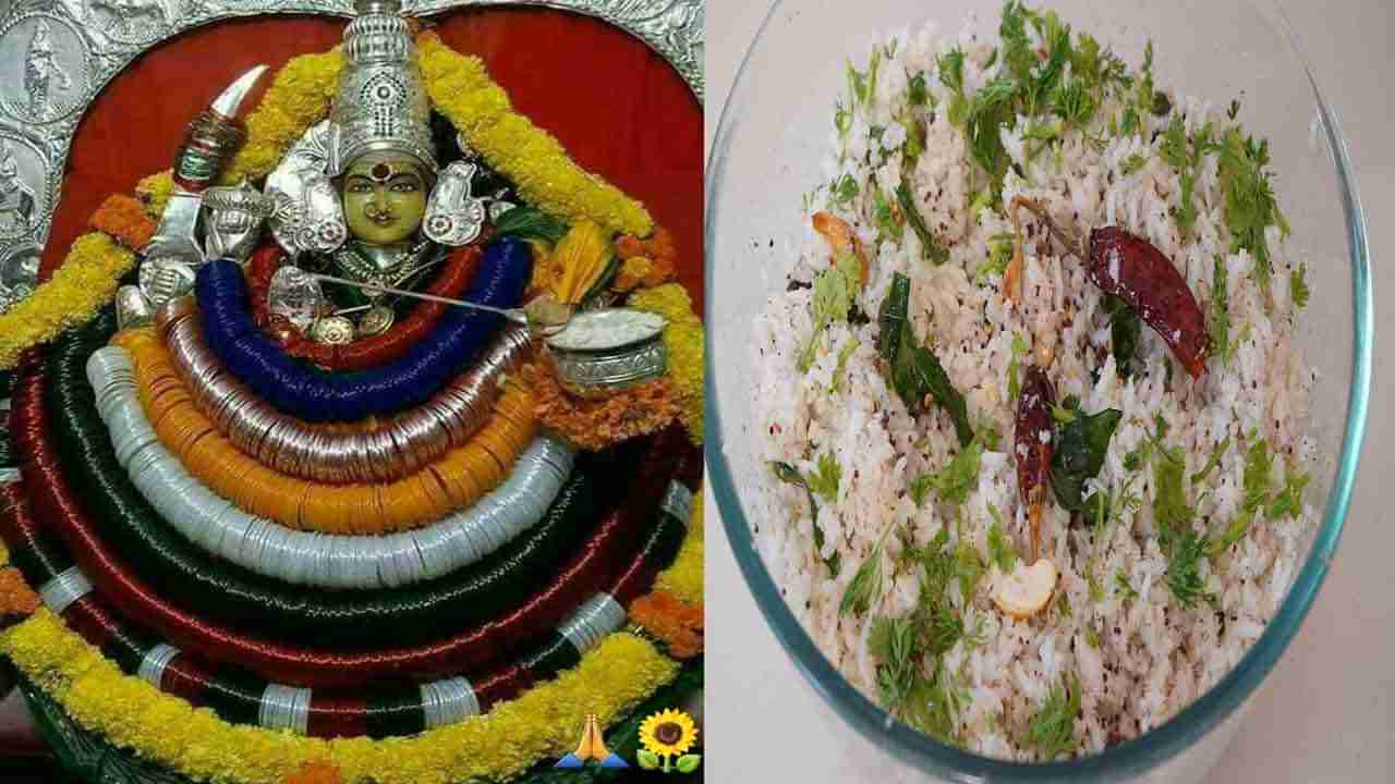 Navratri 3rd Day Naivedyam: రేపు అన్నపూర్ణాదేవిగా అమ్మవారు.. నైవేద్యంగా కొబ్బరి అన్నం.. ఎలా తయారు చేసుకోవాలంటే