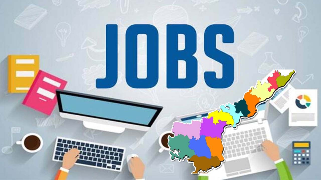 AP Job Recruitment 2021: ఏపీ డీఎంఈ విభాగంలో ఉద్యోగాలు.. భారీగా వేతనం.. దరఖాస్తుకు గడువు ఇంకా ఒకరోజు మాత్రమే..!