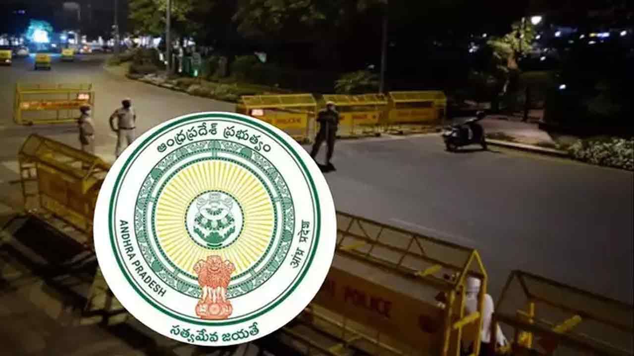 Andhra Pradesh: ఏపీలో నైట్ కర్ఫ్యూ పొడిగింపు.. ఈ టైం దాటాక బయట కనిపించారో అంతే