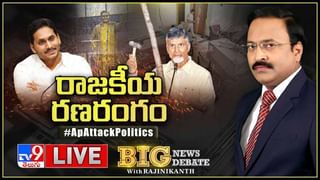 Big News Big Debate: అటు టీడీపీ దీక్ష… పోటీగా వైసీపీ జనాగ్రహ దీక్షలు.. ఏపీలో రాజకీయ రణరంగం..