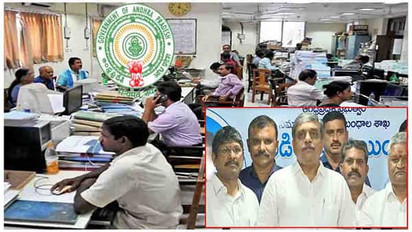 AP Employees: ప్రభుత్వ ఉద్యోగులకు గుడ్ న్యూస్.. పీఆర్సీ అమలుకు సర్కార్ రంగం సిద్ధం..!