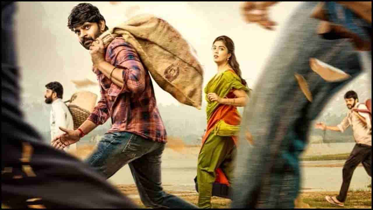 Sri Vishnu: దూసుకుపోతున్న యంగ్ హీరో శ్రీవిష్ణు.. అర్జున ఫల్గుణ నుంచి న్యూ పోస్టర్ రిలీజ్...