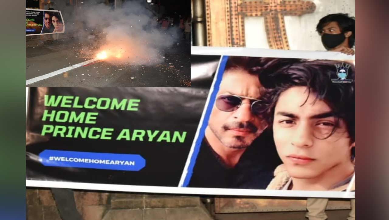 Aryan Khan Bail: ఆర్యన్‌ బెయిల్‌ ర్యాలీలో జేబు దొంగలు.. దొరికిందే చాన్స్‌ అంటూ చేతి వాటం..